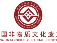 饮食类非物质文化遗产