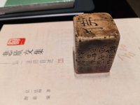 《影》弘一法师书法特展